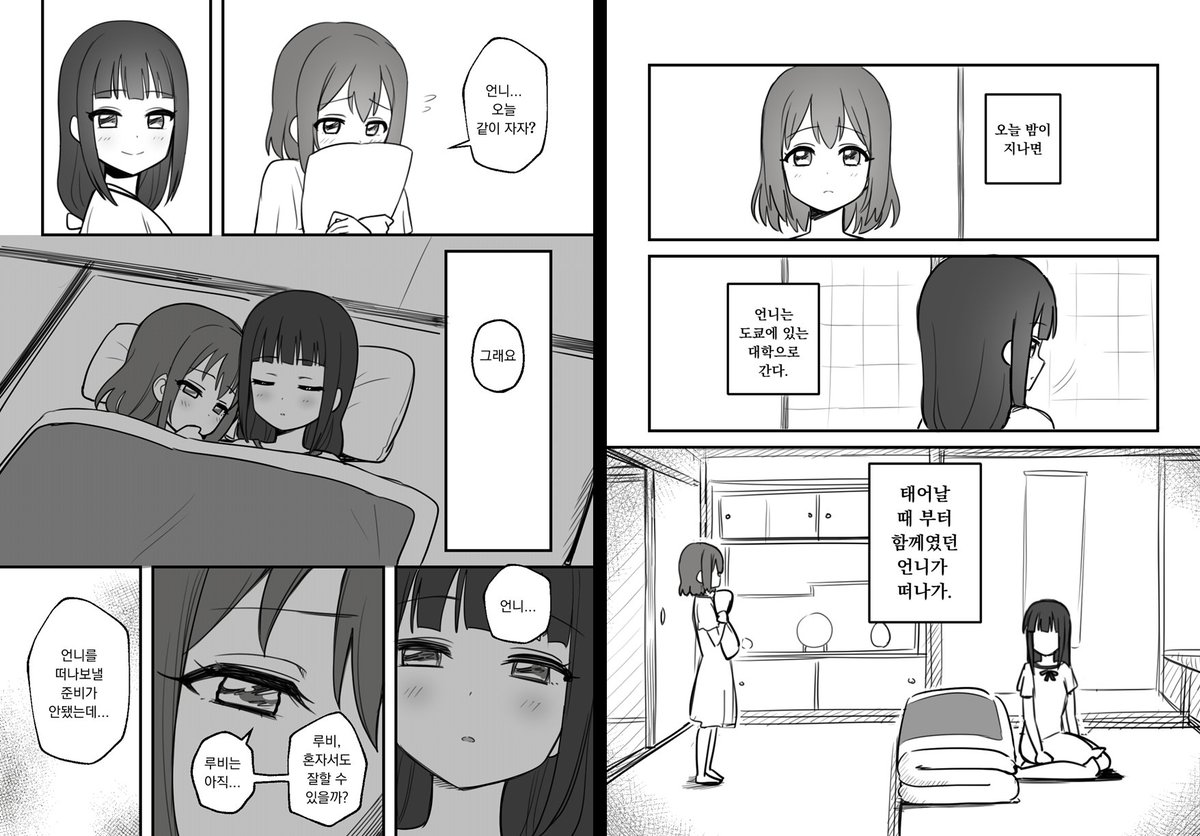 💎🍭한글 (왼쪽으로 읽어주세요) 