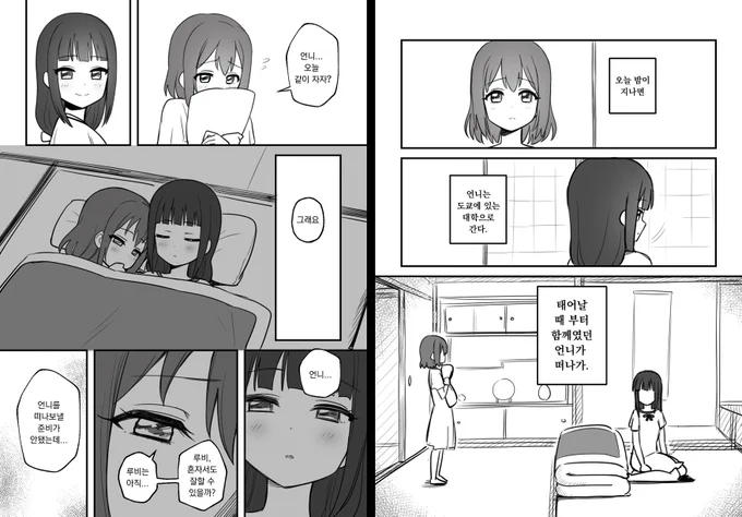 💎🍭한글 (왼쪽으로 읽어주세요) 