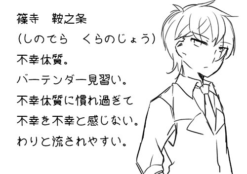 アベルのtwitterイラスト検索結果 古い順 アベルのtwitterイラスト検索結果 古い順