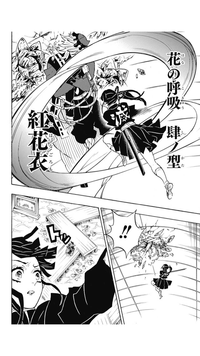 鬼滅の刃 カナヲの呼吸を画像付きで解説 美しく華やかに敵を討つ 漫画qqq Com