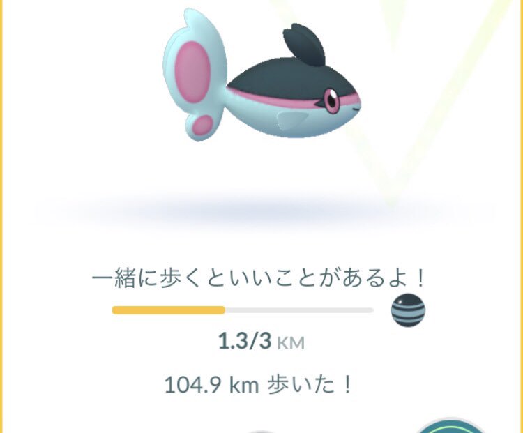 Go あめ 使い道 ふしぎ な ポケモン 【ポケモンGO】ふしぎなアメの効果・入手方法と使い道おすすめポケモン｜ポケらく