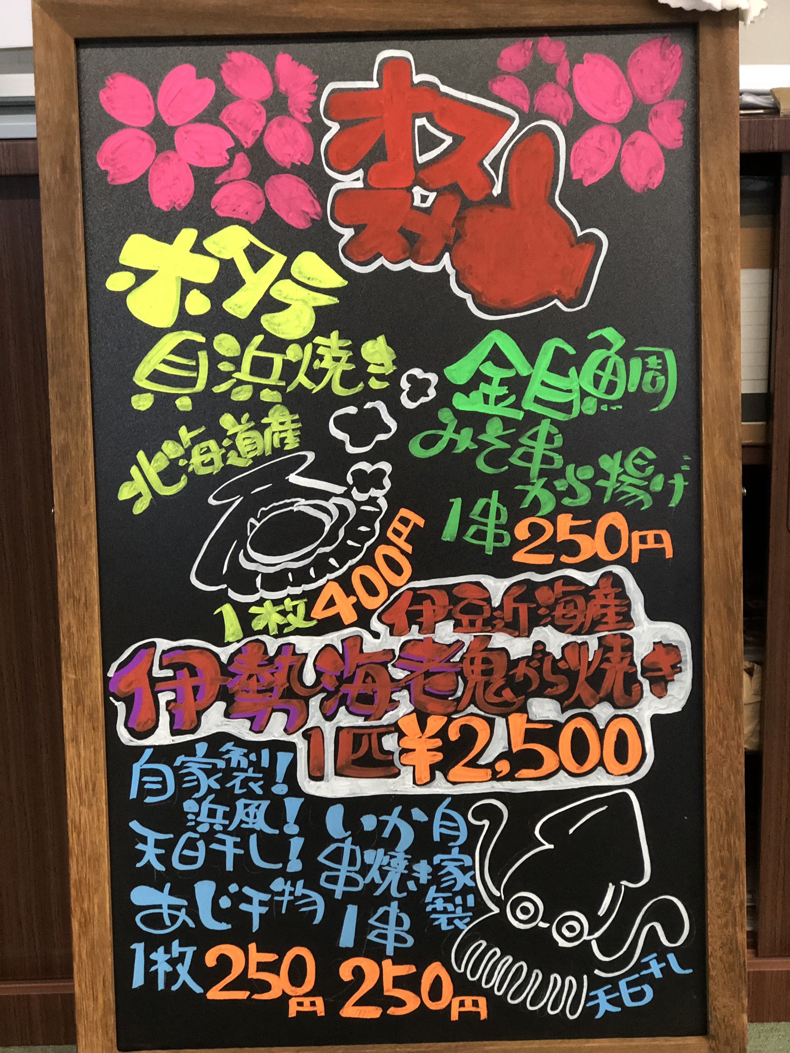 黒板ポップ Twitter Search Twitter