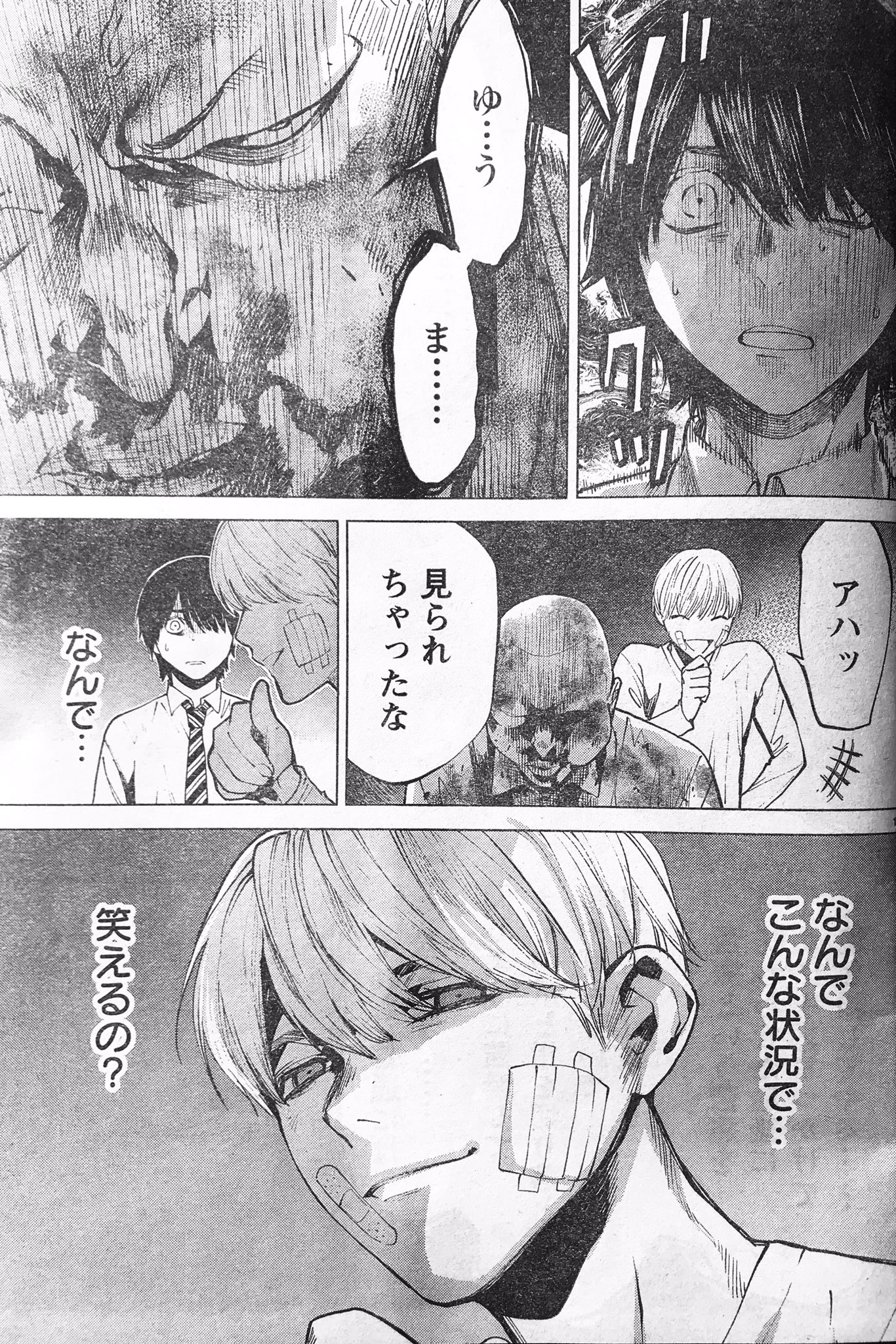 蔵人幸明 じゃあ 君の代わりに殺そうか 4巻5月日 別冊ヤングチャンピオン3月号に じゃあ 君の代わりに 第4話載っております ちょっぴり怖いけど愉快な漫画です ひとつよろしくお願いします T 蔵人幸明 じゃあ 君の代わりに殺そうか 4巻5月日 別冊ヤングチャンピオン3月号に じゃあ 君の代わりに 第4話載っております ちょっぴり怖いけど愉快な漫画です ひとつよろしくお願いします T