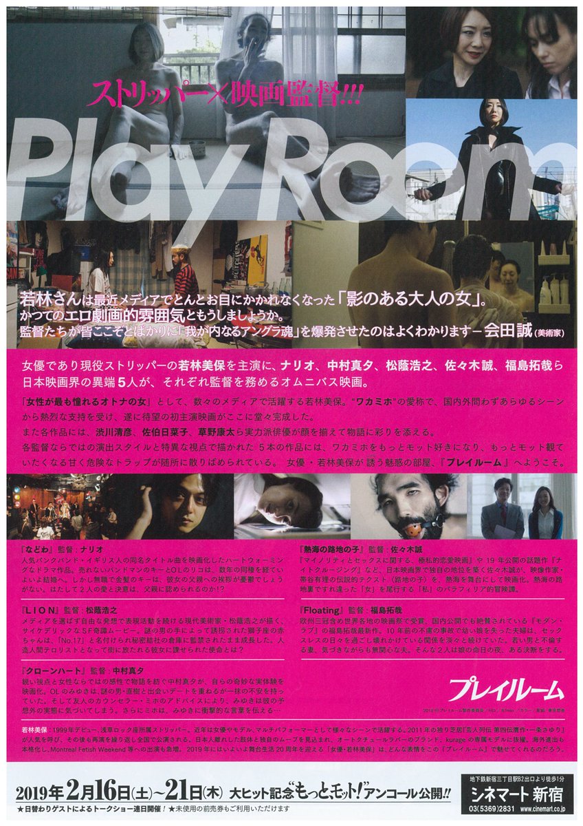 R15指定映画 R15指定映画