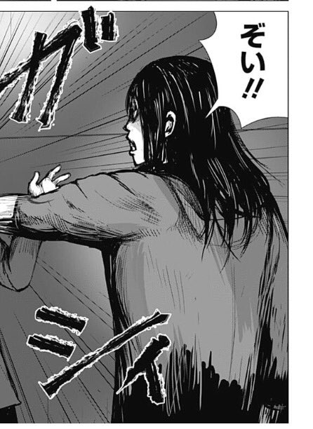 週刊少年ジャンプ感想闇鍋 19年10号 Wj10 32ページ目 Togetter