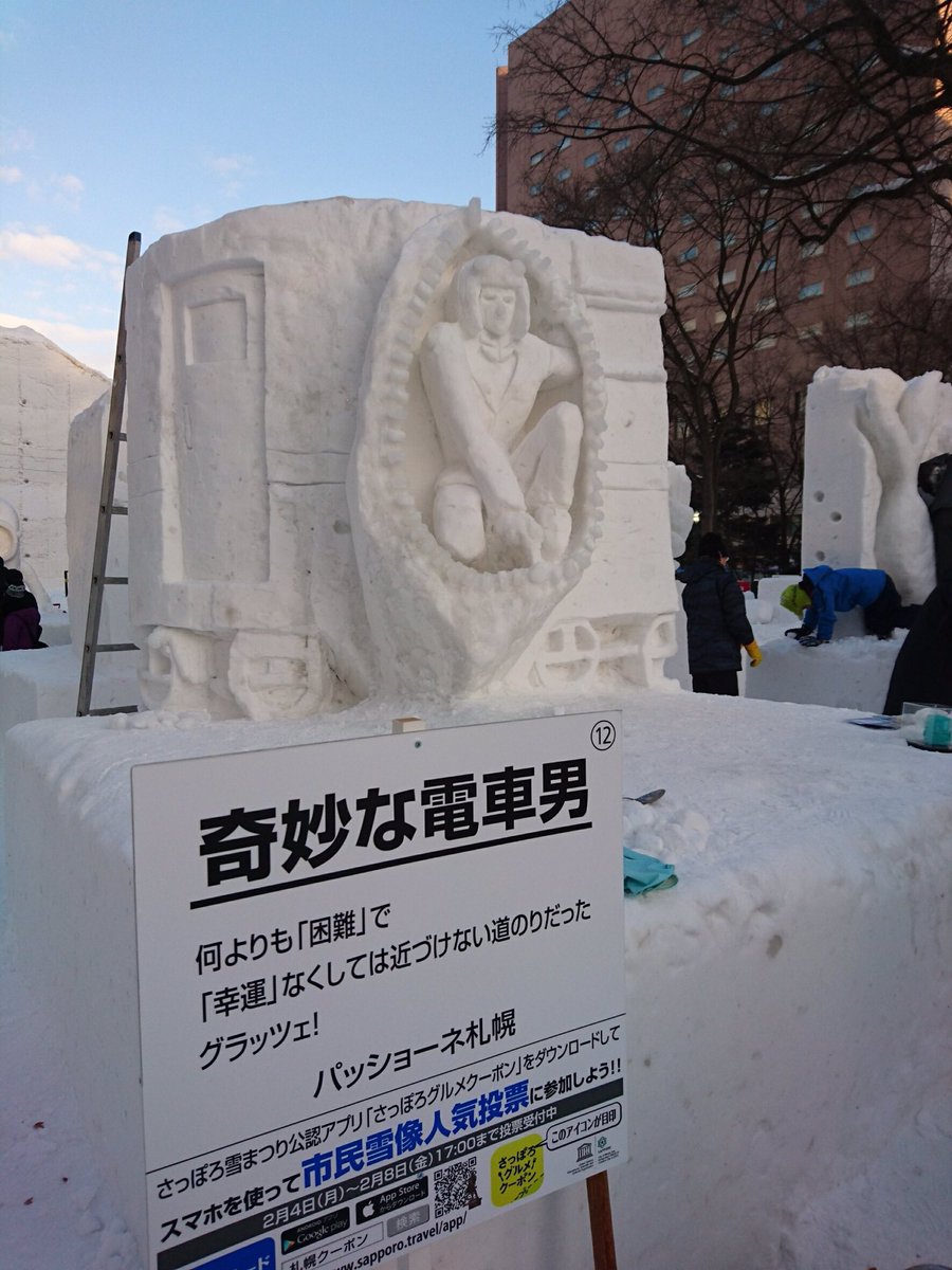 侑斗 ゆうと בטוויטר さすがササムネさん 並のジョジョラーに出来ないことを平然とやってのける そこにシビれる憧れるゥ