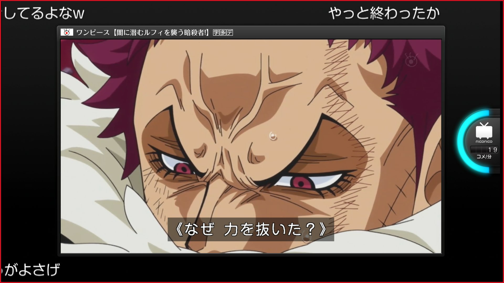 さら One Piece 867話 闇に潜むルフィを襲う暗殺者 カタクリさんでも気づかないほどのシビレ針を撃てるって結構フランペさんすごくないかな Onepiece ワンピース T Co Pcjrvronvr Twitter