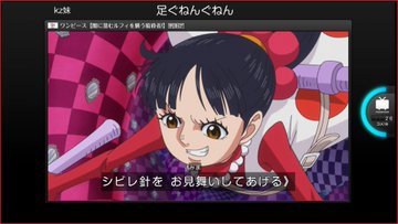 ワンピース シャーロット フランペの能力やカタクリとの関係は 性格はクズ 大人のためのエンターテイメントメディアbibi ビビ