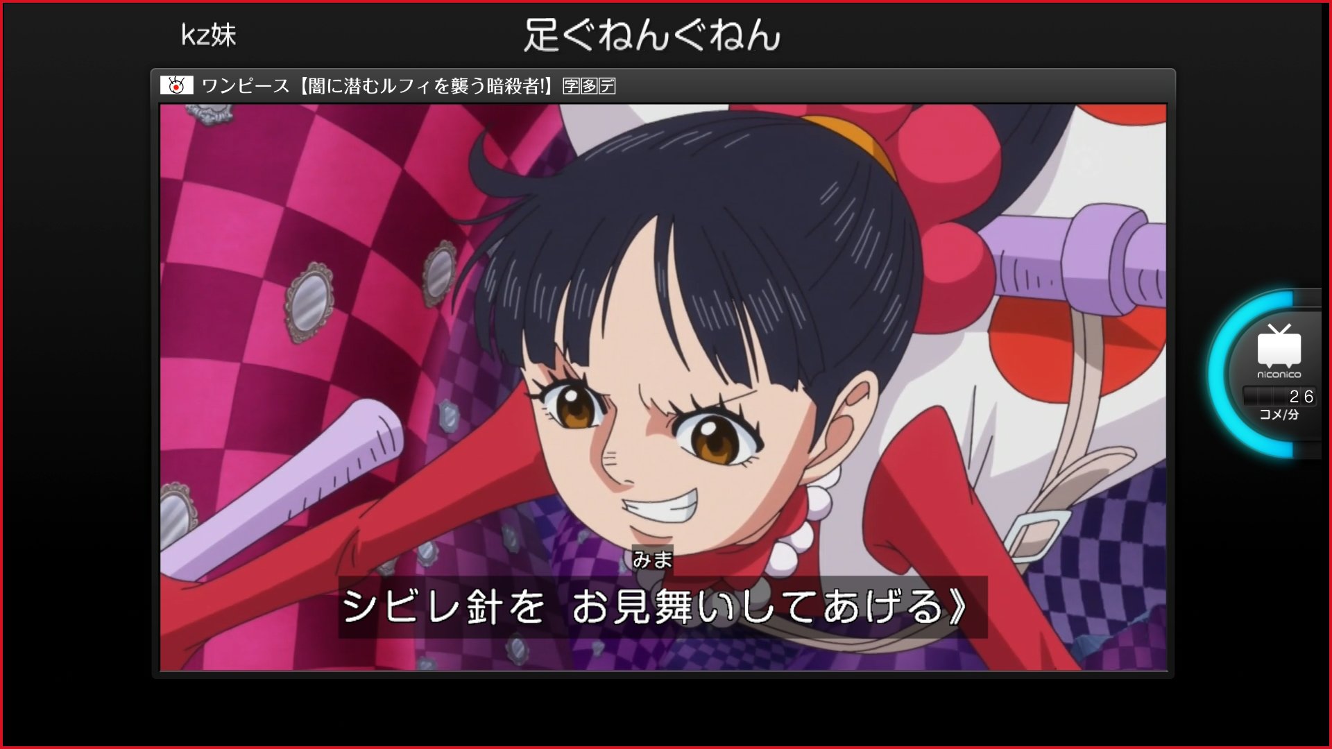 さら One Piece 867話 闇に潜むルフィを襲う暗殺者 カタクリさんでも気づかないほどのシビレ針を撃てるって結構フランペさんすごくないかな Onepiece ワンピース T Co Pcjrvronvr Twitter