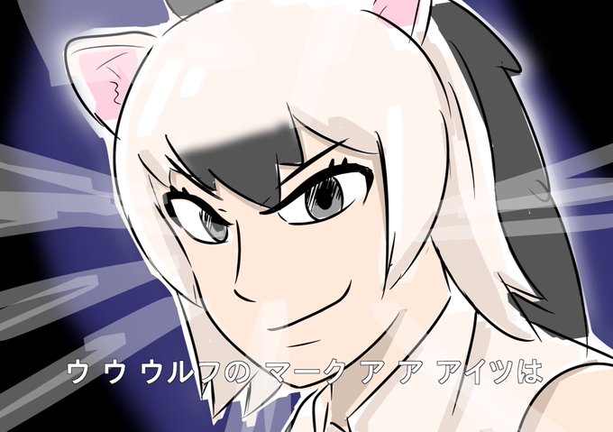 お呼びとあらば即参上のtwitterイラスト検索結果