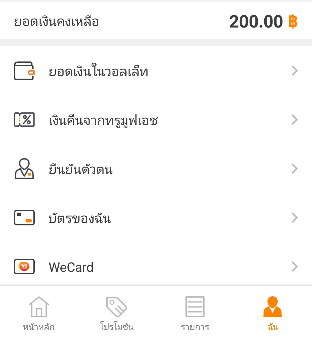 jaeminthwii's tweet photo. RT อะโห้พึ่งเห็นว่าเรือเรามีโมเม้นไปจ้างบน้อยแต่อยากแจกแจกเงิน200บาท4คนให้คนละ50บาทนะคะนุ้มีแค่นี้รีทวิตไว้เลยค่าสุ่มแจกพรุ่งนี้น้าบชธนาคารหรือวอเลทก็ได้ค่า💗 #จินฮวี #mihwiiจะแจก https://t.co/bYKYKvGPLE