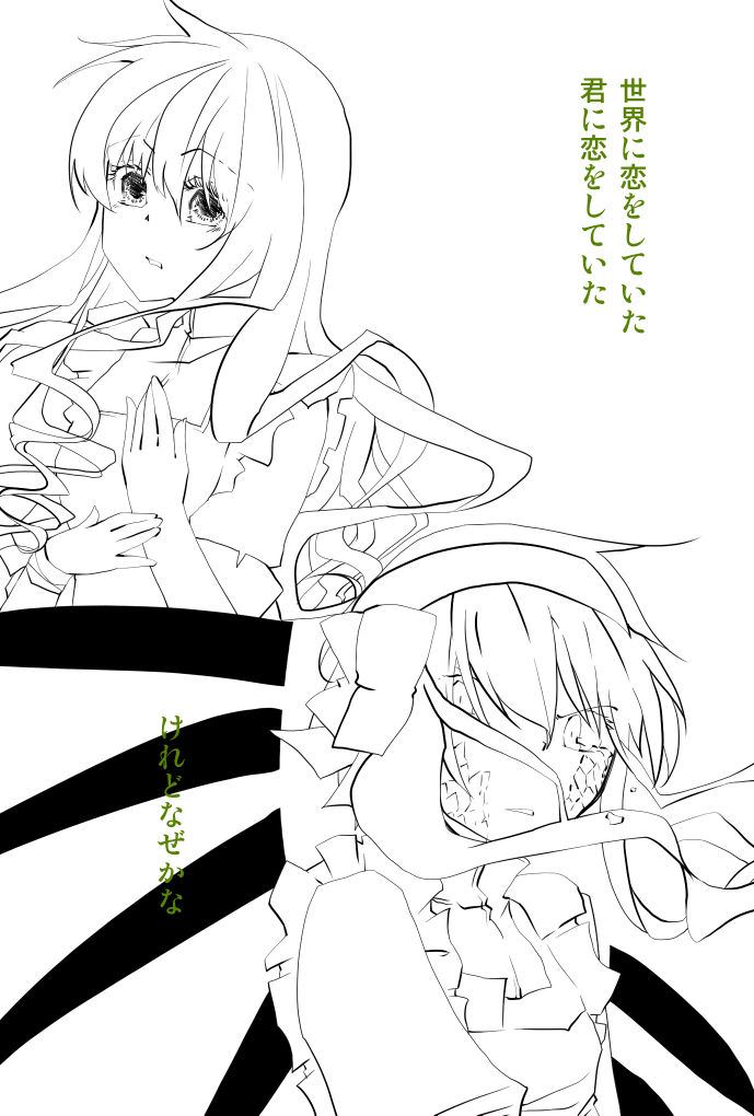 Twoucan セトマリの日19 の注目ツイート イラスト マンガ