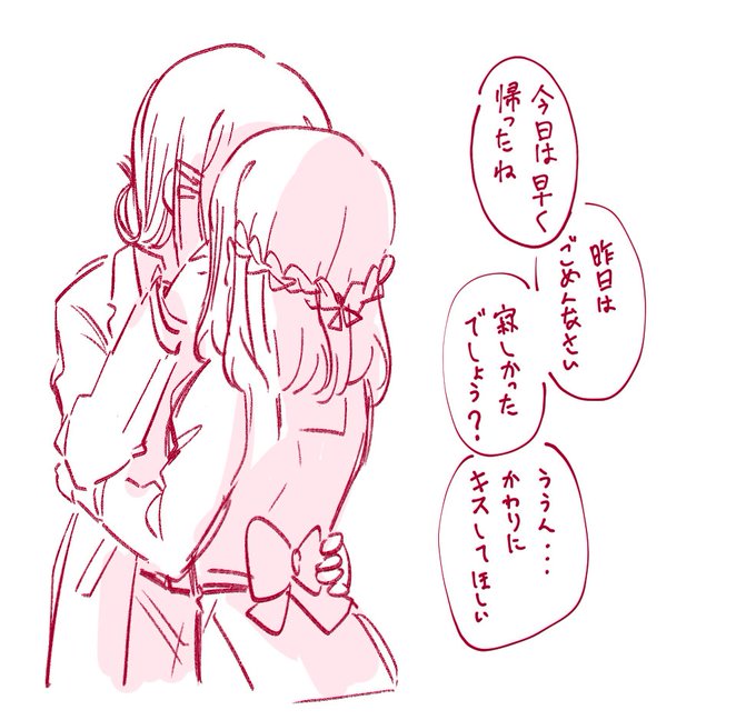 ダイルビ新婚1-2 