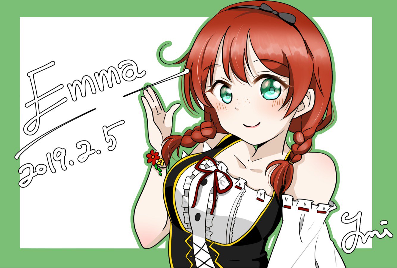 エマ生誕祭 Twitter Search Twitter