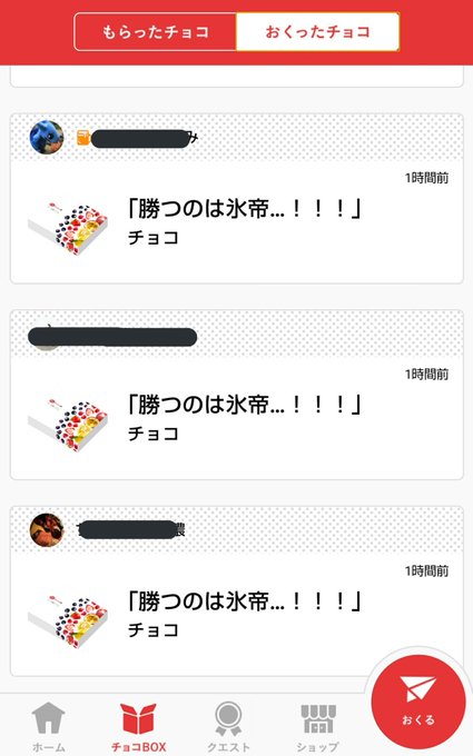 勝つのは氷帝のtwitterイラスト検索結果 古い順