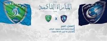 AlHyoof93's tweet photo. شــاهد معنا بث حي ومباشر لأقوى المٌباريات 

 #الهلال_الفتُح

روابط الأسطورة للبث المباشر تقدم لكم بث مباشر بجودة عالية 

جوال 👈 https://t.co/3TCVIdiU6D
+
+
+
+
يوتيوب 👈 https://t.co/3TCVIdiU6D

 #الهلال_الفتح https://t.co/SD95pGjAfJ