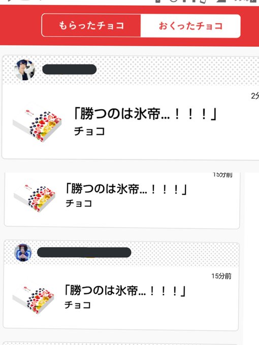 勝つのは氷帝のtwitterイラスト検索結果 古い順