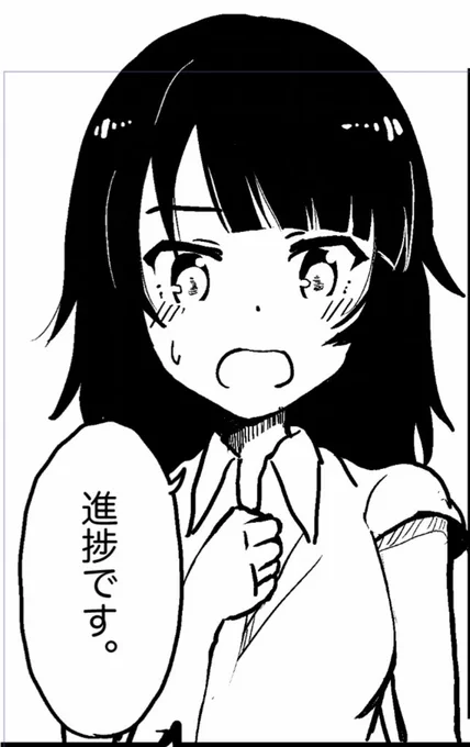 本日の進捗。 
