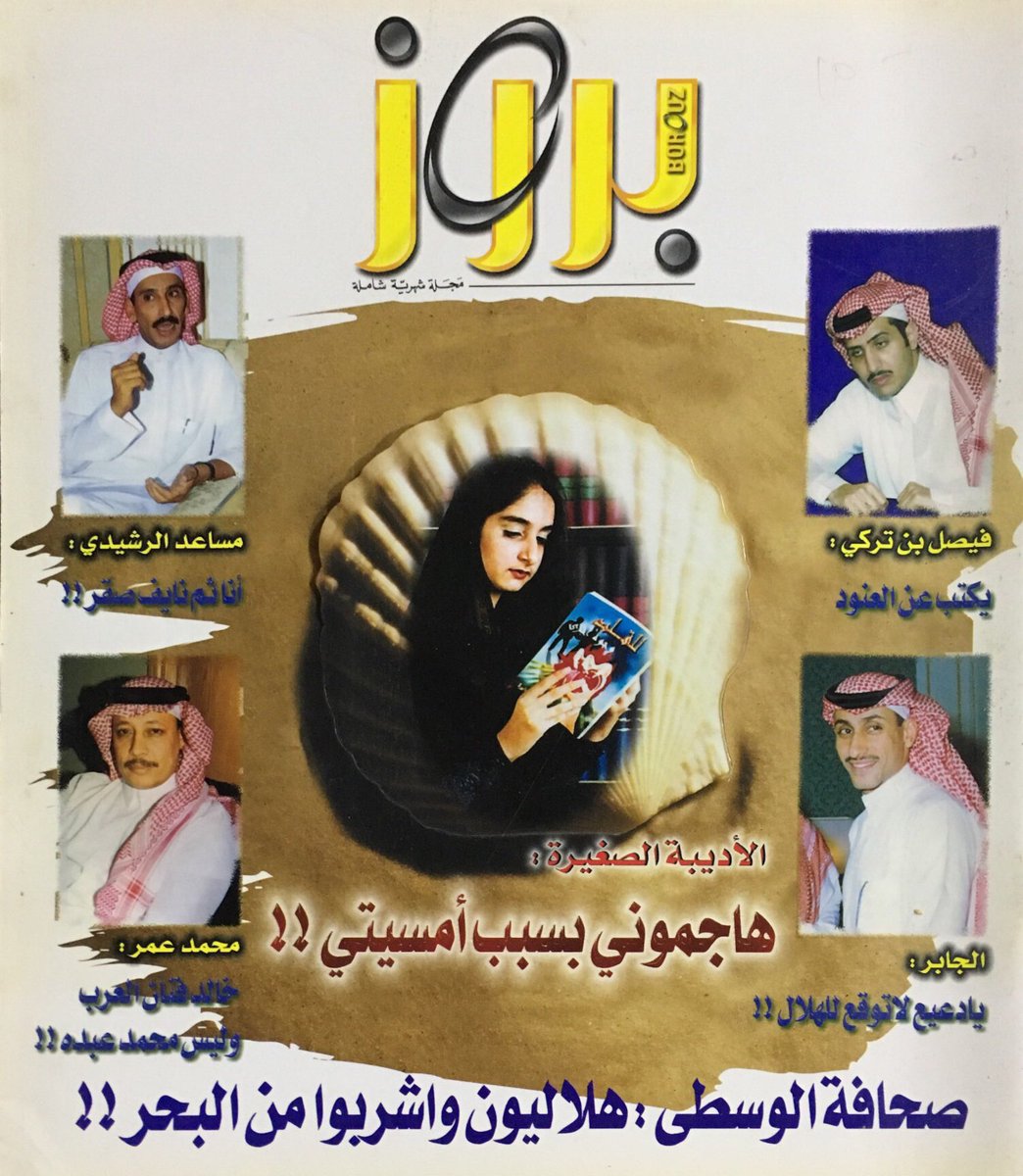 مبارك القاسم tweet media