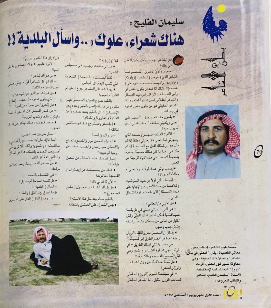 مبارك القاسم tweet media