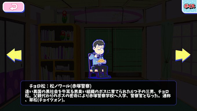 五体投地のtwitterイラスト検索結果