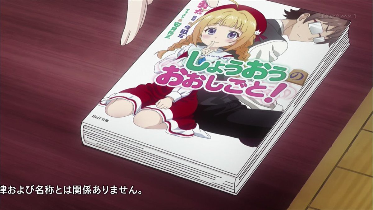 感想 話題 ぱすてるメモリーズ 5話 りゅうおうのおしごと パロがきたっちゃ ぱすメモ Vtuberころ Vの裏