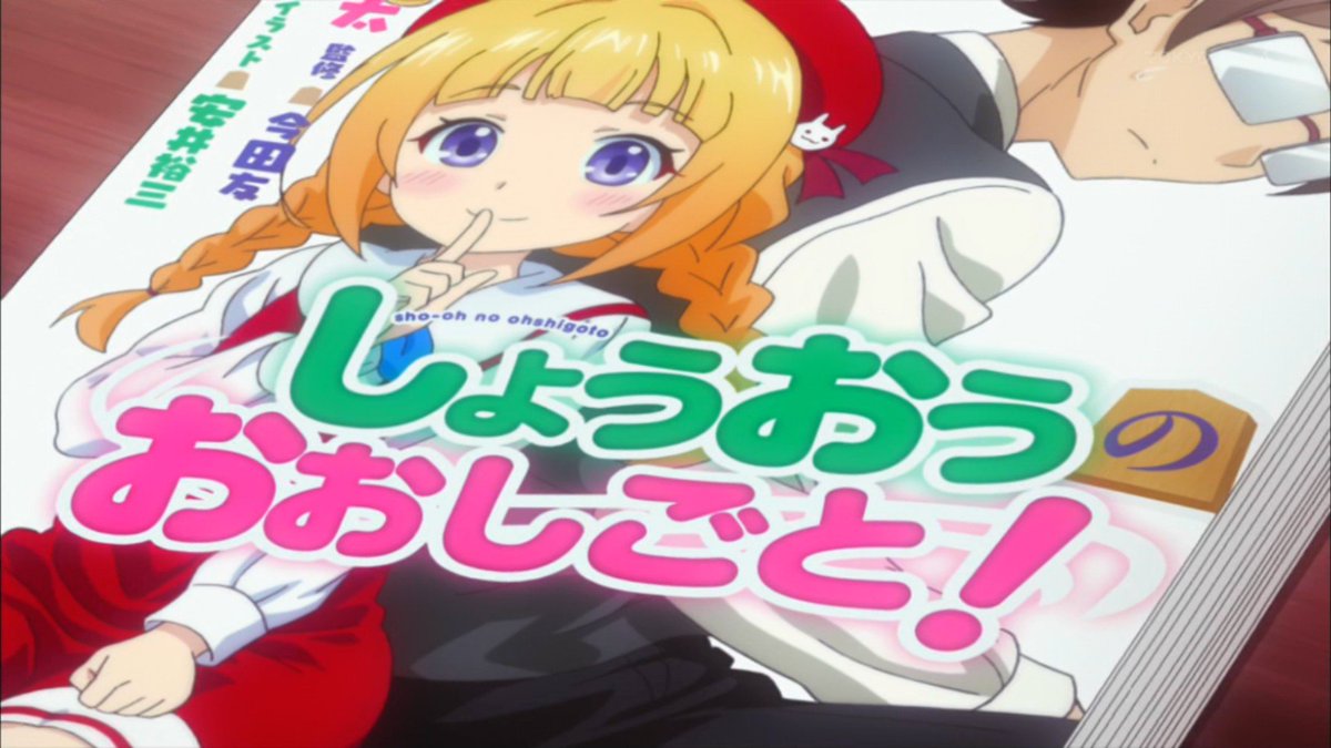 感想 話題 ぱすてるメモリーズ 5話 りゅうおうのおしごと パロがきたっちゃ ぱすメモ Vtuberころ Vの裏