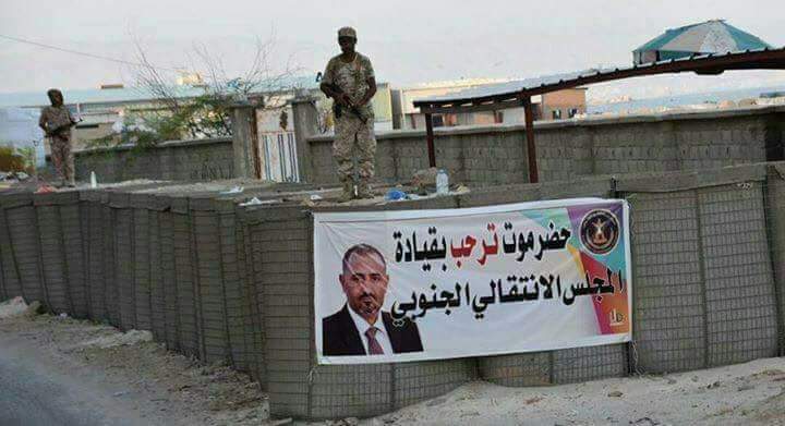 alnasher2011's tweet photo. #حضرموت تتزين بإعلام الجنوبي استقبالاً للجمعيه الوطنيه للأنتقالي 👇👇👇 https://t.co/OMOziFa4x2