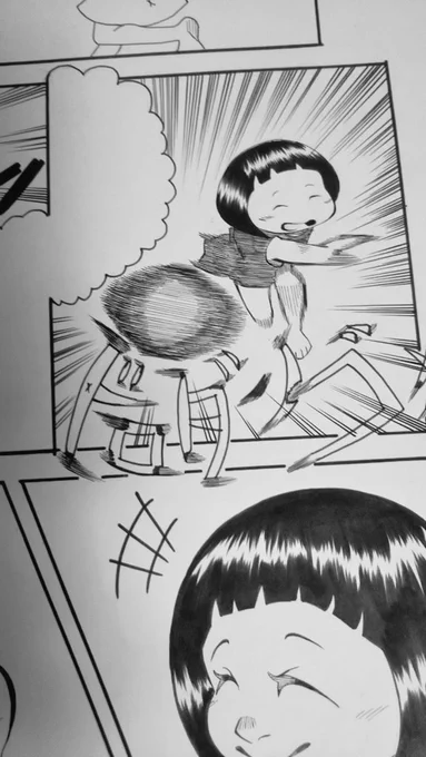 ドロダンゴォッッッ!!!!!