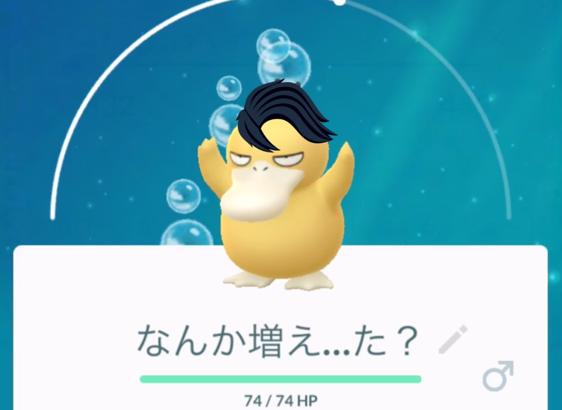 Avainsana コダック大喜利 Twitterissa