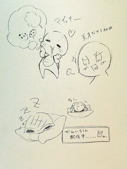 マイ ゼン シスターズ フォート ナイト 最新