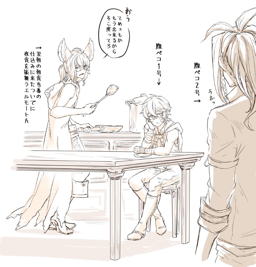 グラサイ深夜食堂 