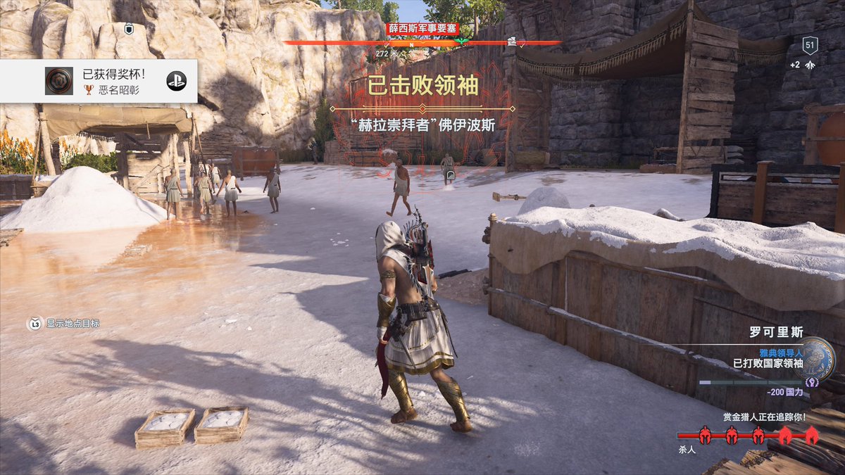 Skye_Gu's tweet photo. #Odyssey μαλάκα！众人看春晚的时候，我在游历古希腊，看了下夜景，见到了石中剑，干掉了大块头和某个领袖。Emma，第三张这个……没想到系统挺……真会找角度，这样对大块头真的好吗？…… https://t.co/OvVK6EBYMW