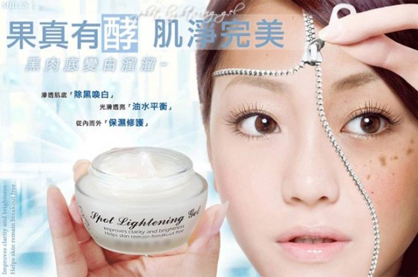 The Fashion Law on X: "The global skin-whitening market was valued at $4.8  billion in 2017, with Asian countries making up a major segment.  https://t.co/Km8W17qfZK https://t.co/xP60ZZJsU9" / X