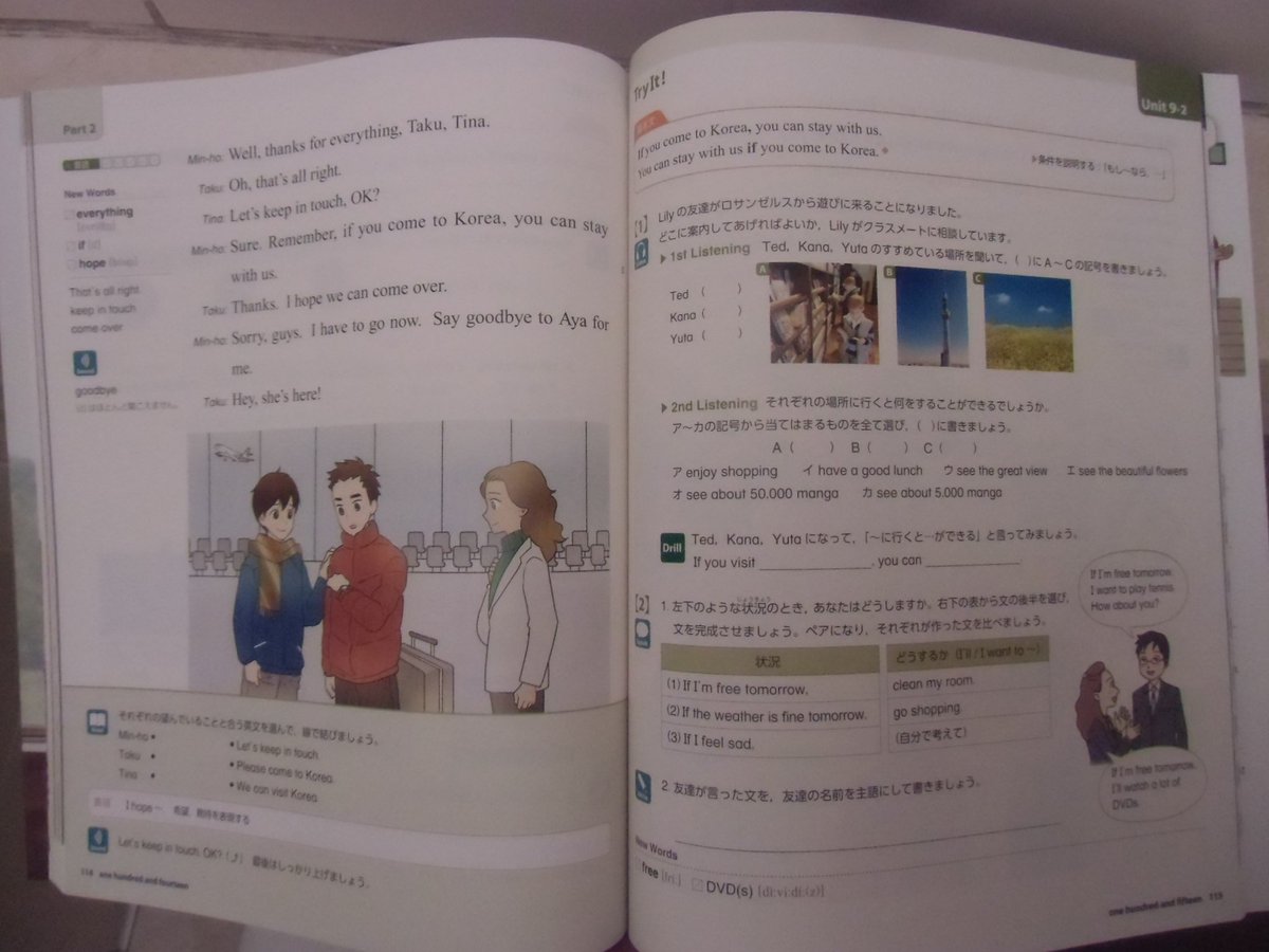 中学英語教科書を読みなおしてみよう Columbus21 中2編 4ページ目 Togetter 中学英語教科書を読みなおしてみよう Columbus21 中2編 4ページ目 Togetter