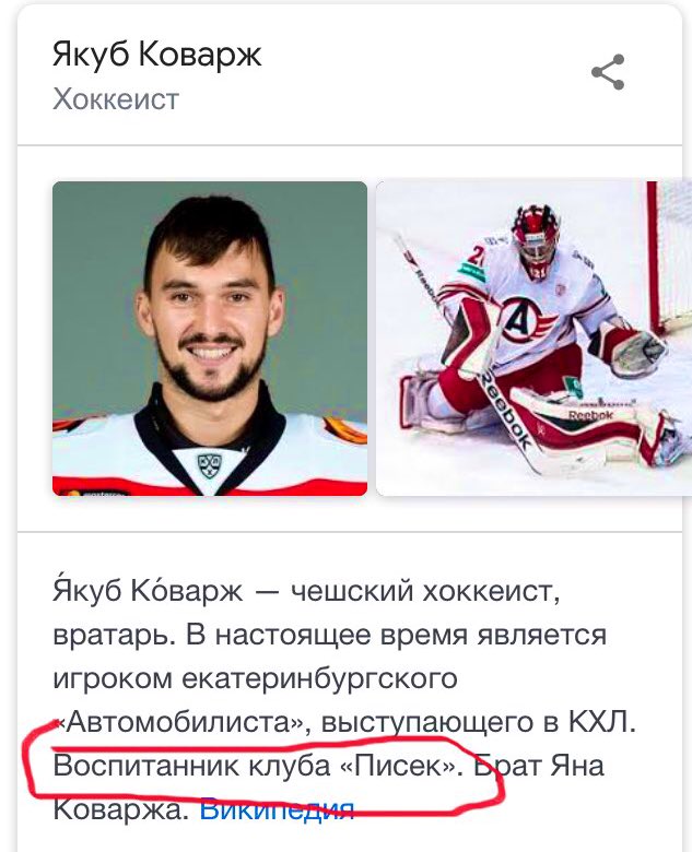 GrandAnekdot's tweet photo. Очень тупо, но меня порвало.
Кто-нибудь знает где этот клуб?)
#якубковарж #клубписек https://t.co/K3ehDO4Gse