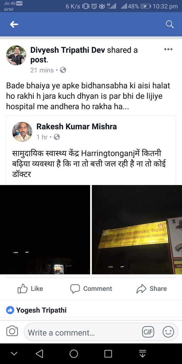 TripathiDivyesh's tweet photo. @ptshrikant @UPGovt @BJP4India @narendramodi Sir I respect you very much and following you as indian member this is happening in my village area, I want your support please look this.. Hope my villagers get benifit of government Anshuman &amp; Electricity benifits soon... https://t.co/EVy5JKNAFn M. No. 7011796028 https://t.co/A9wDX7iZDO