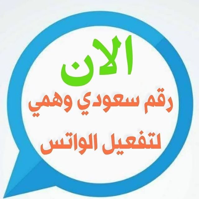 #واتساب #واتس  #whatsapp