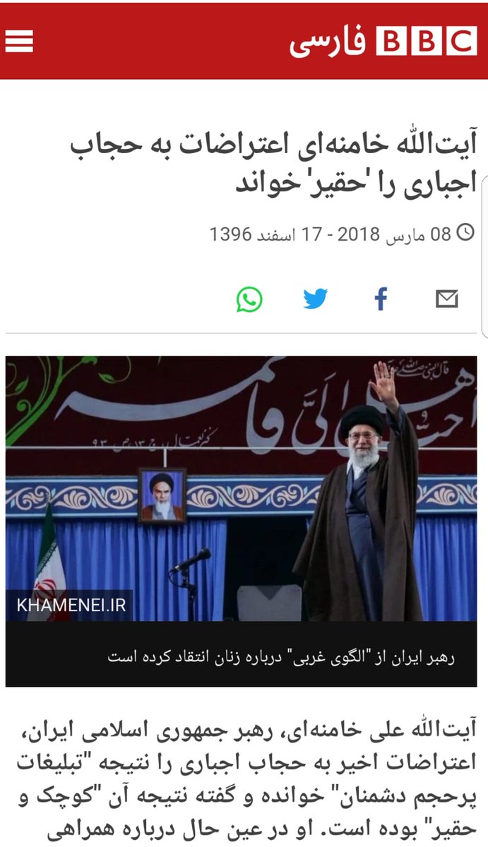 Maryamshariatm's tweet photo. حقیر تویی!

#DownWithKhamenei https://t.co/qkx8qP1f2g