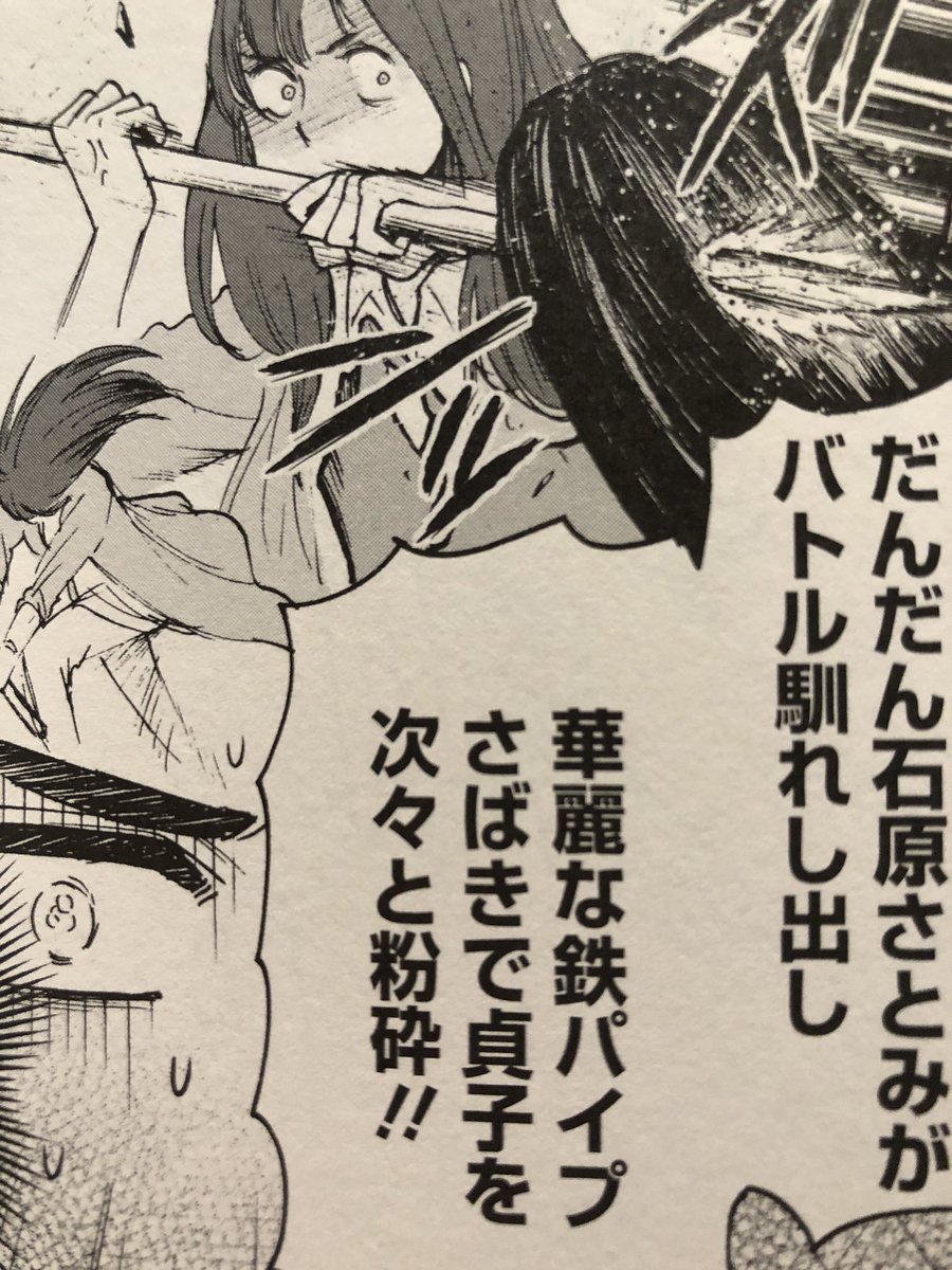 くま べあ A Twitteren 邦キチ 映子さん というマンガ面白かった 好きなあまり邦画の面白さを人にプレゼンする天然系女子高生の話なんだけど その映画が一筋縄じゃない 電人ザボーガー キャシャーン に ゲゲゲの鬼太郎 千年呪い歌 貞子ものの