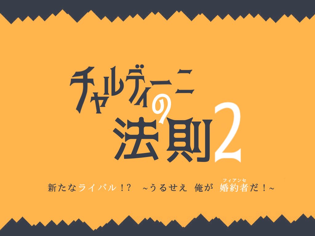 Calm 最初に言ったでしょ これはクトゥルフ神話trpgだって さぁ 探索者 ストーカー 達よ 遊びの時間は終わりだ 全3話を収録した完全版 クトゥルフ神話trpgシナリオ集 チャルディーニの法則 最強のstk物語 19年3月10日 ゲムマ大阪にて販売