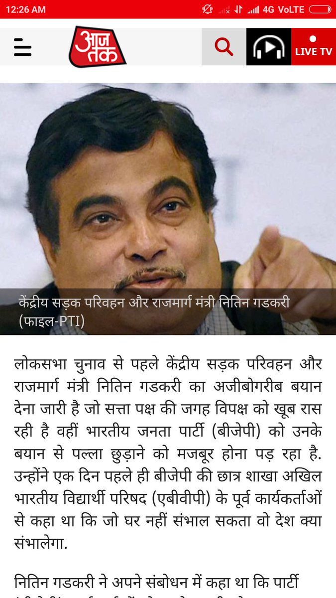 BahujanAzad's tweet photo. @nitin_gadkari @OfficeOfNG गड़करी का अनर्गल बयान हो या ममता @MamataOfficial का ड्रामा| सब ब्राह्मणवादियों का एक ही मकसद है कि बहुजनों का 13 point roaster से ध्यान हटाया जाए। 
@BahujanAzad @laluprasadrjd
@PMOIndia @dilipmandal @UrmileshJ @NationalDastak
@aajtak @thewirehindi @ndtv https://t.co/qP7dCTnsMc