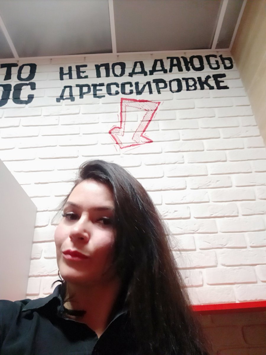 Ева tweet media