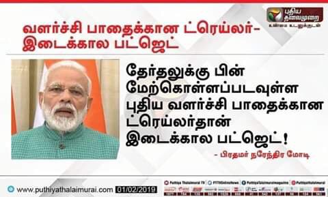 Ramamoo18131522's tweet photo. @DrTamilisaiBJP இரண்டாவது கிட்னியை புடுங்கப்பாக்குறான் உஷார்..... உஷார்.....
#SadistPMModi https://t.co/svtHn4nbS8