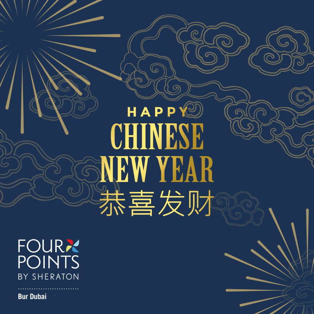 FPSBurDubai's tweet photo. Gōng xǐ fā cái! We wish you good health, good luck and much happiness throughout the year. https://t.co/3butvLUrCG