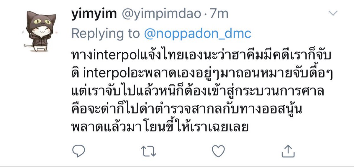 #SaveHakeem #BoycottThailand BoycottThailand or BotcottThaigovernment 
Some people express one's opinion in Twitter say Interpol tell Thai government “Hakeem have a case against” so Thai government so the arrest warrant is issued