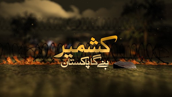 ammarbutt04's tweet photo. You can kill innocent Kashmiris but you can't end their passion for freedom..  #کشمیر_کو_آزادی_دو https://t.co/duOF478crb