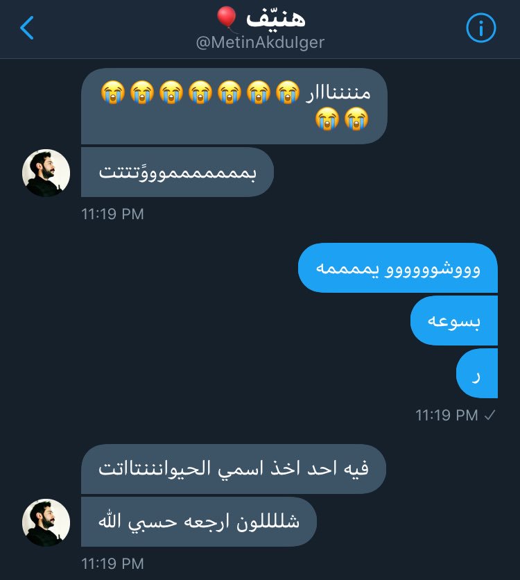 ببببببصصصصصيييييييح من الضضضحححككككككك😭😭😭😭😭😭😭