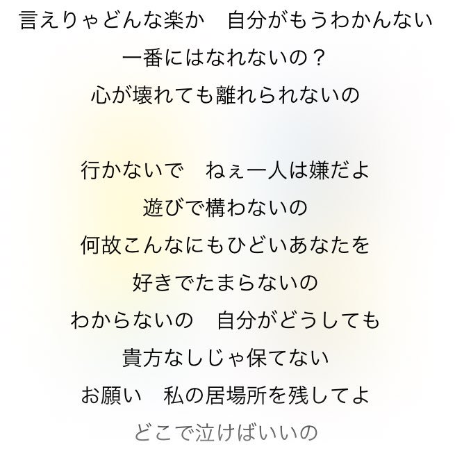 るちゃ A Twitter ヒルクライムのロストラブソング2 るちゃ A Twitter ヒルクライムのロストラブソング2