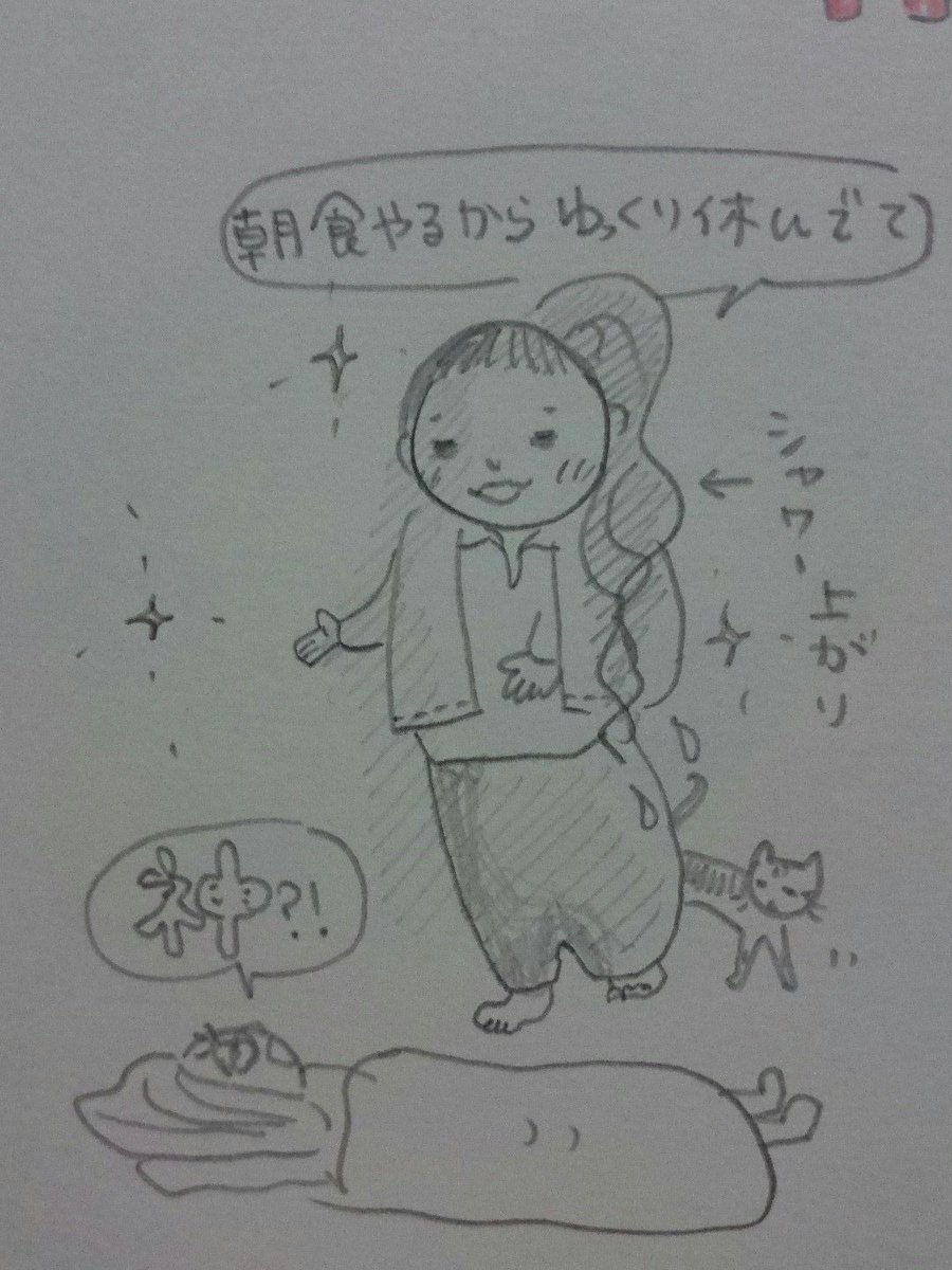 hiro🍏 tweet media